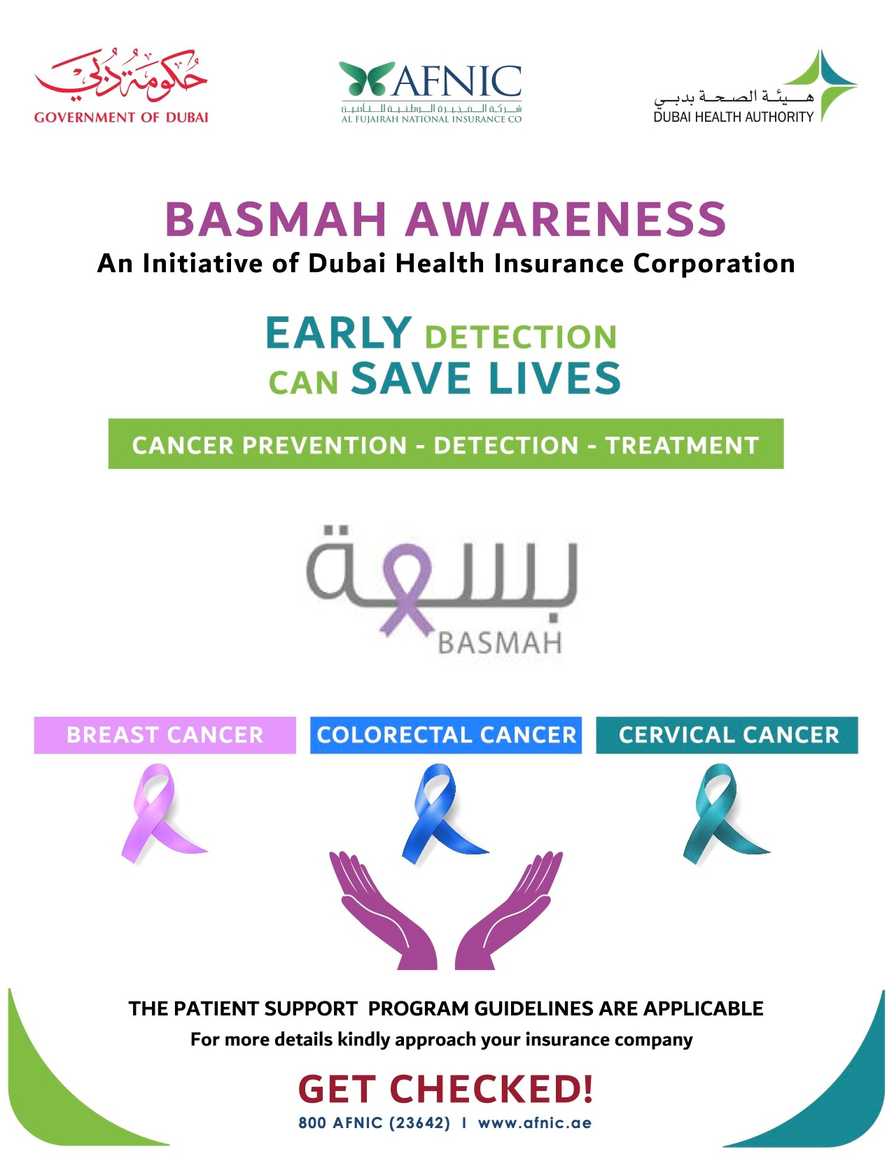 Basmah Awareness | Basmah_Awareness Dubai